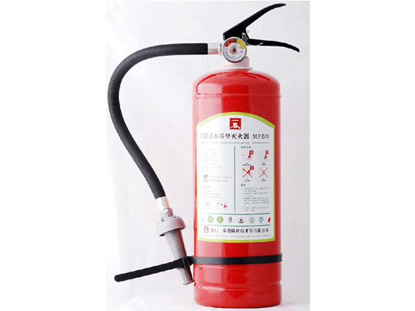 手提式水基滅火器